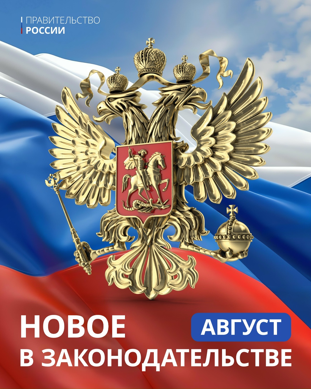 Самозанятые получат первые выплаты по больничным листам, ФНС России начнет присылать налоговые уведомления физлицам об уплате имущественных налогов и НДФЛ в…