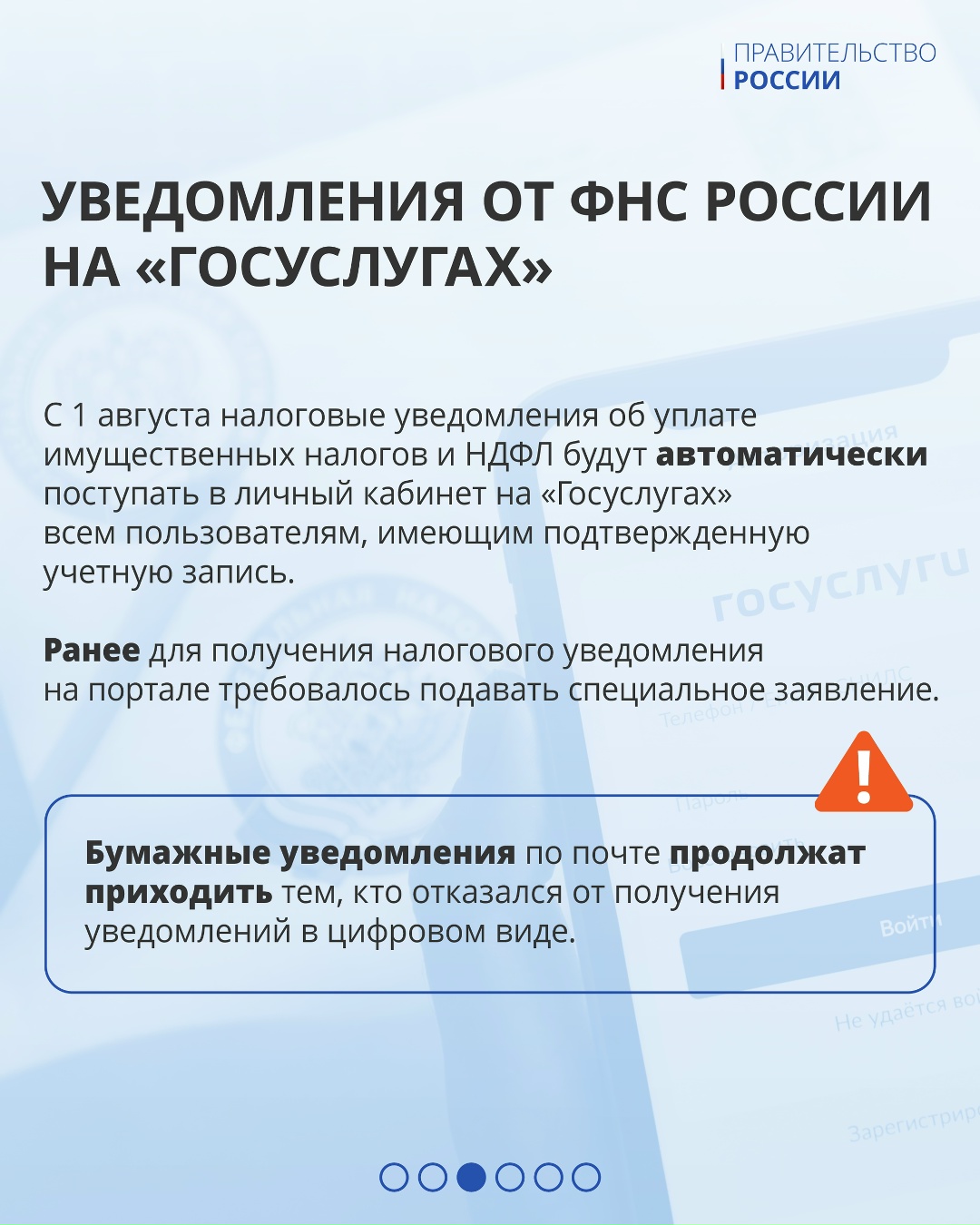 Самозанятые получат первые выплаты по больничным листам, ФНС России начнет присылать налоговые уведомления физлицам об уплате имущественных налогов и НДФЛ в…