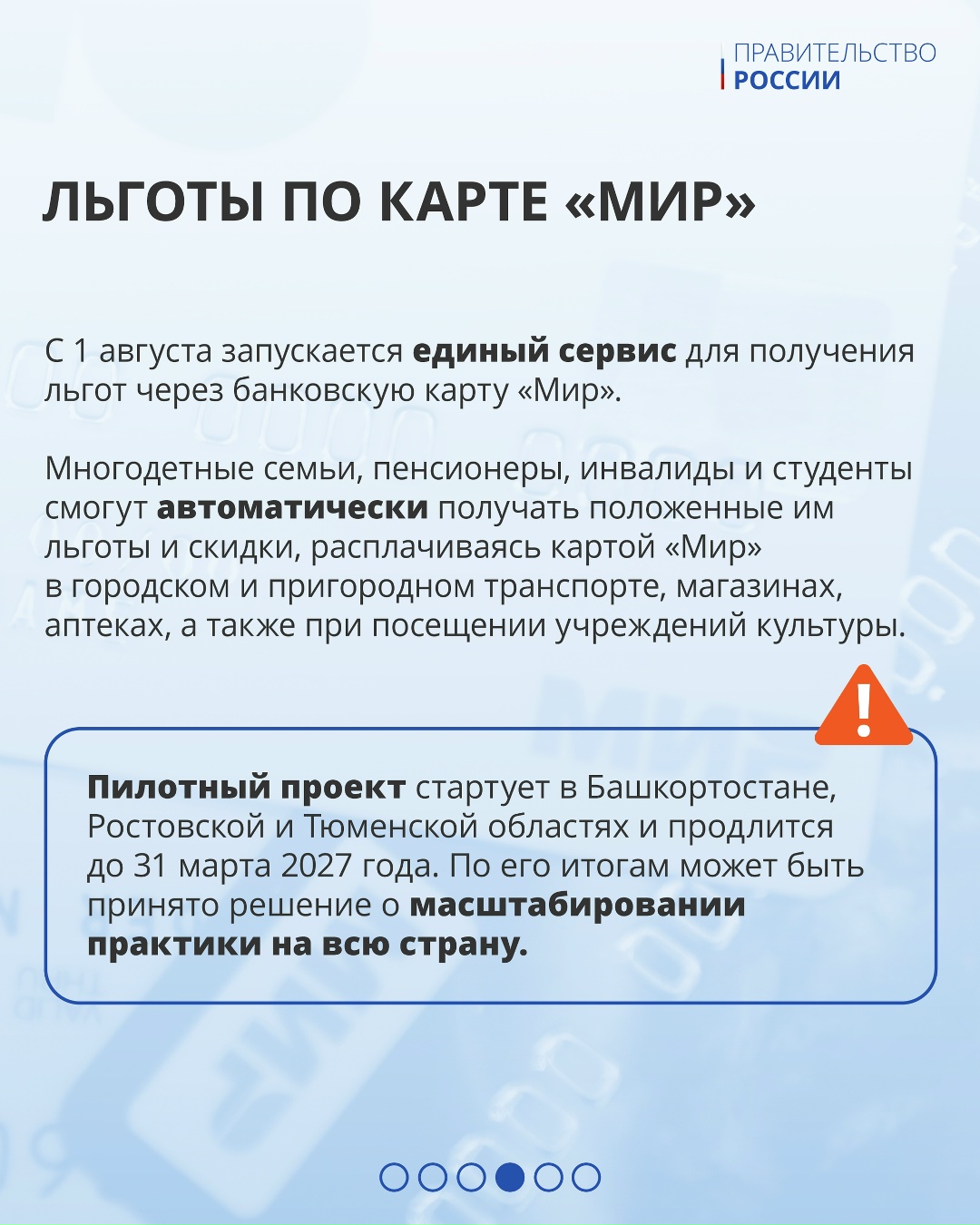 Самозанятые получат первые выплаты по больничным листам, ФНС России начнет присылать налоговые уведомления физлицам об уплате имущественных налогов и НДФЛ в…