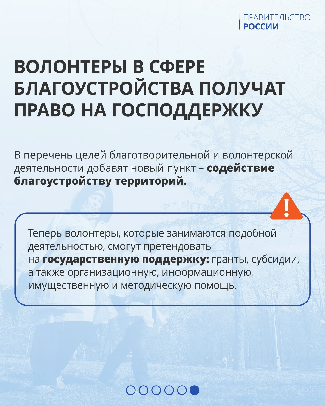 Самозанятые получат первые выплаты по больничным листам, ФНС России начнет присылать налоговые уведомления физлицам об уплате имущественных налогов и НДФЛ в…