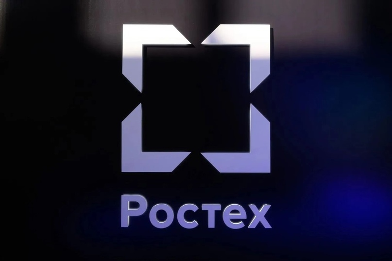 Ростех