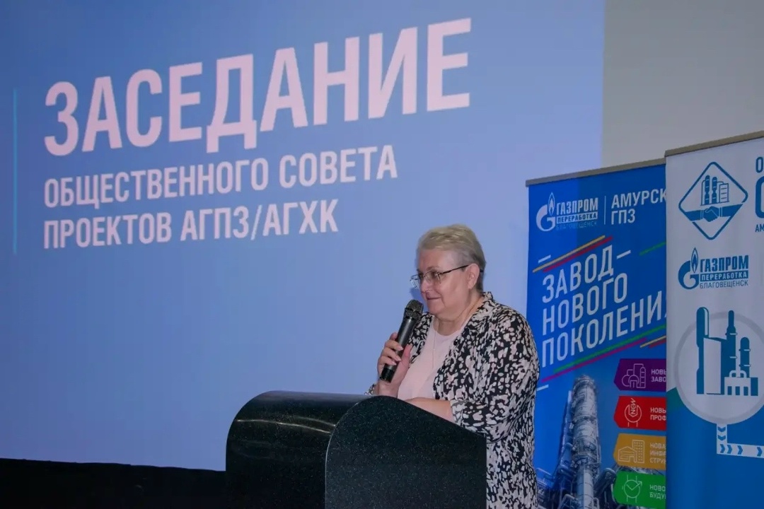 ОБЩЕСТВЕННЫЙ СОВЕТ Социальные инициативы в Год единства народов России обсудили на Общественном совете компании амурского газохимического кластера