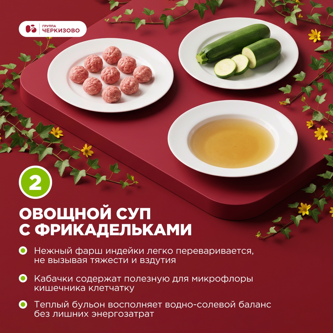 В жару организм перенаправляет ресурсы на терморегуляцию, поэтому пищеварение замедляется — и тяжелая жирная еда может вызывать дискомфорт