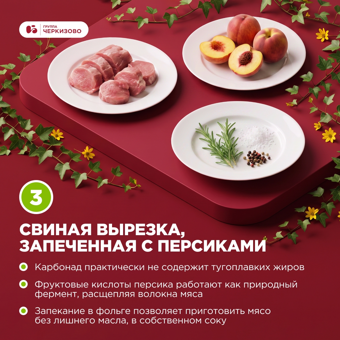 В жару организм перенаправляет ресурсы на терморегуляцию, поэтому пищеварение замедляется — и тяжелая жирная еда может вызывать дискомфорт