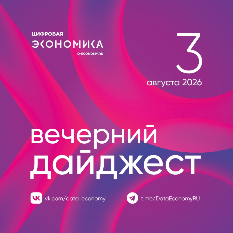 1. ГК «Солар» и «РеСолют» (входит в «Группу Астра») объединили системы для поиска ошибок в коде Компании связали свои разработки, чтобы сделать создание…