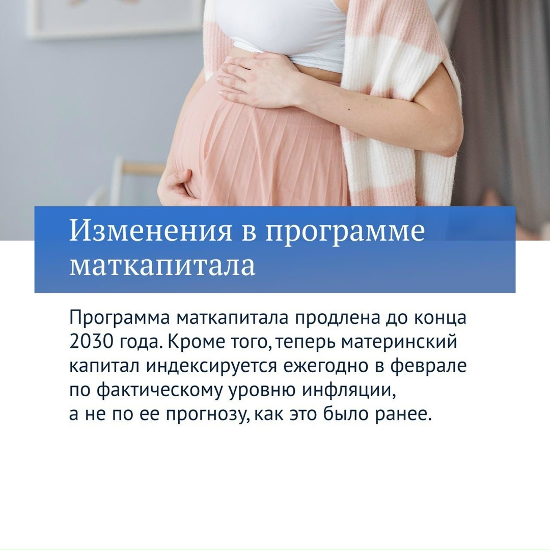 Подводим итоги законотворческой работы VIII созыва Госдумы, вспоминая самые главные решения.