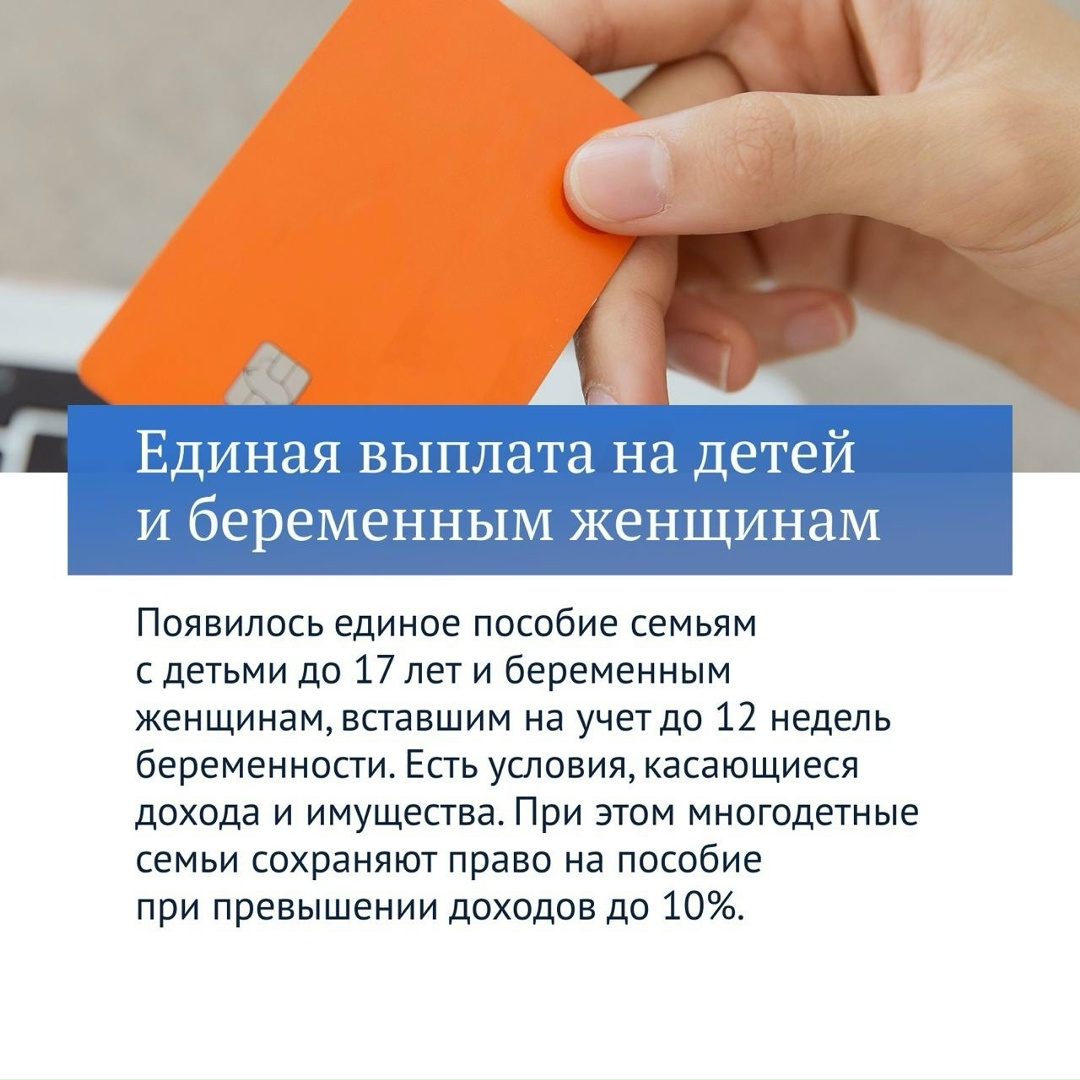Подводим итоги законотворческой работы VIII созыва Госдумы, вспоминая самые главные решения.