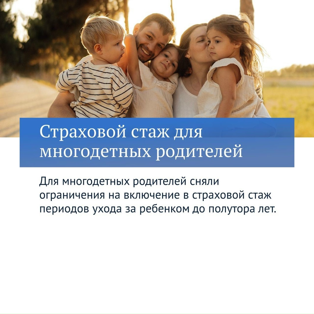 Подводим итоги законотворческой работы VIII созыва Госдумы, вспоминая самые главные решения.