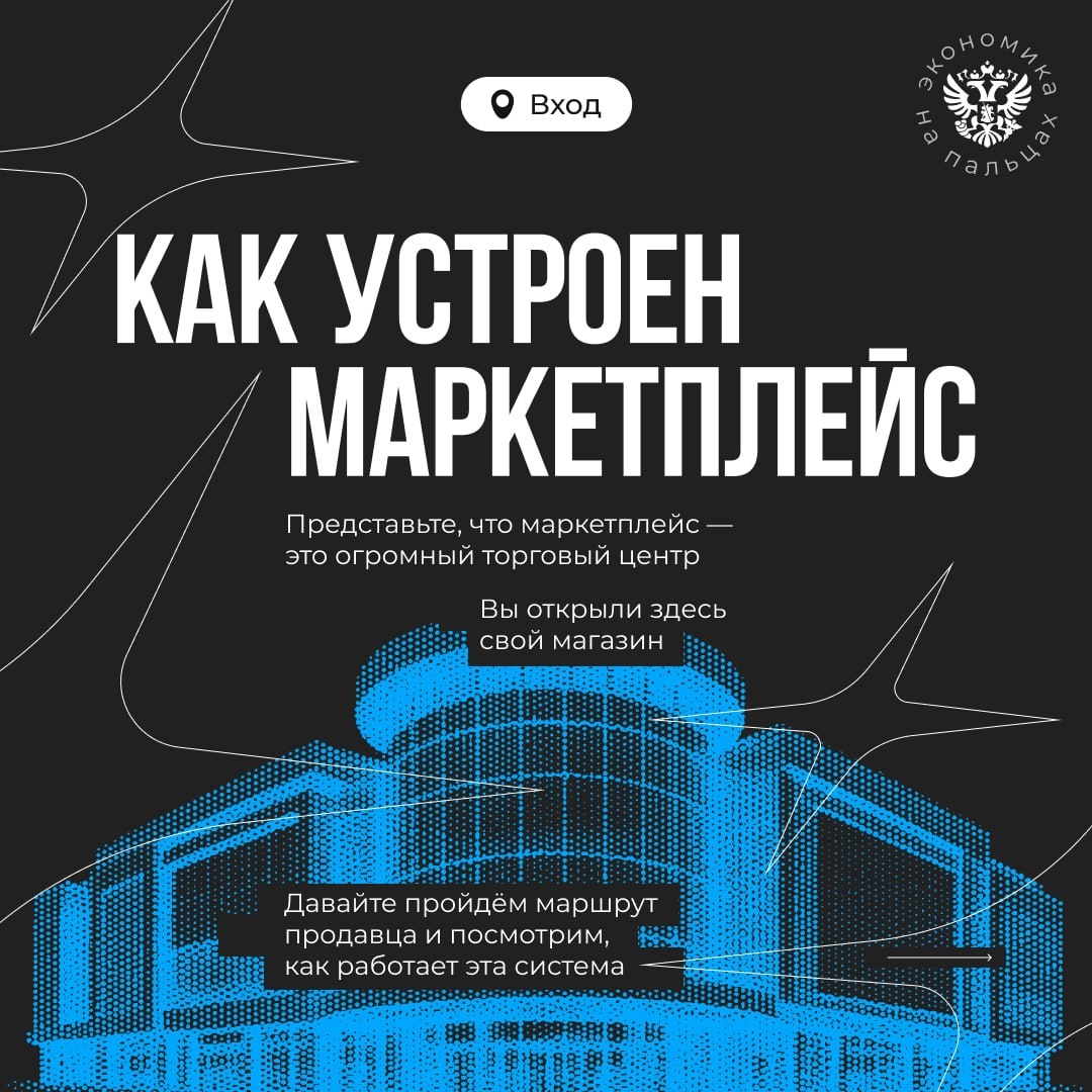 Иногда кажется, что экономические темы настолько сложные, что понять их без учебников и профессоров просто невозможно