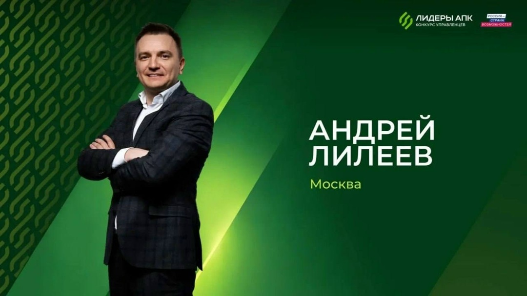 От производства до полки – по цифровому пути