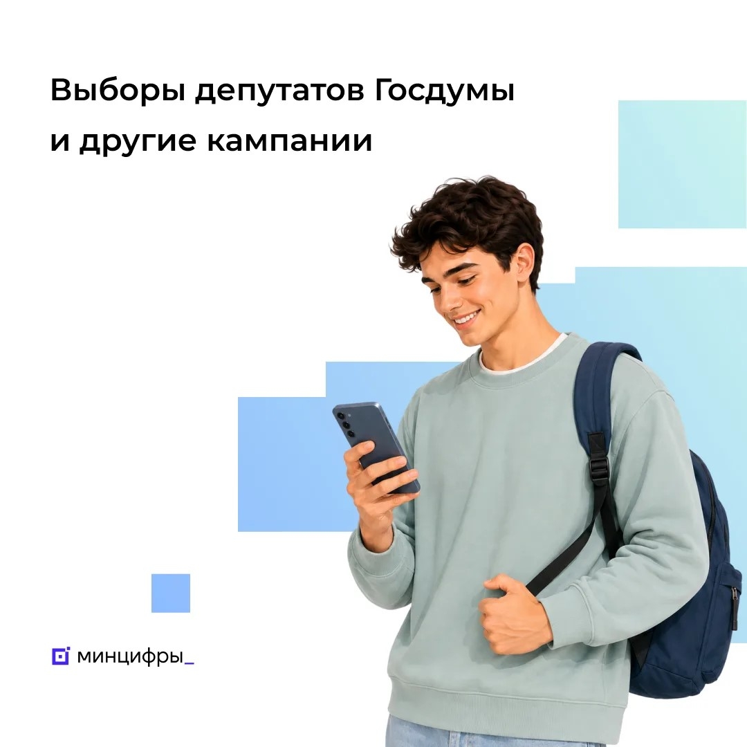 Возможность подать заявление на участие в дистанционном электронном голосовании (ДЭГ) открылась на Госуслугах чуть более суток назад. За это время услугой…