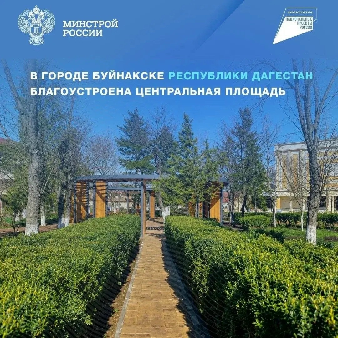 «Сердце старого города»: в Буйнакске благоустроена центральная площадь