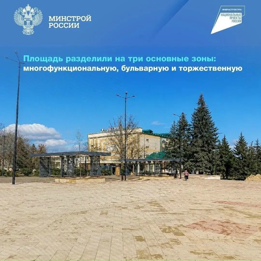 «Сердце старого города»: в Буйнакске благоустроена центральная площадь