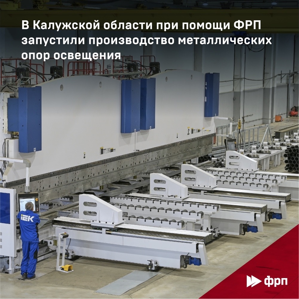 Металлические опоры и мачты для освещения