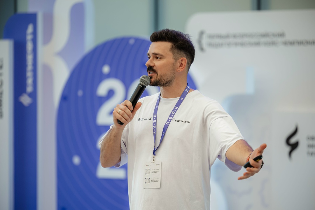 Стартовал III Всероссийский педагогический кейс-чемпионат Татнефти
