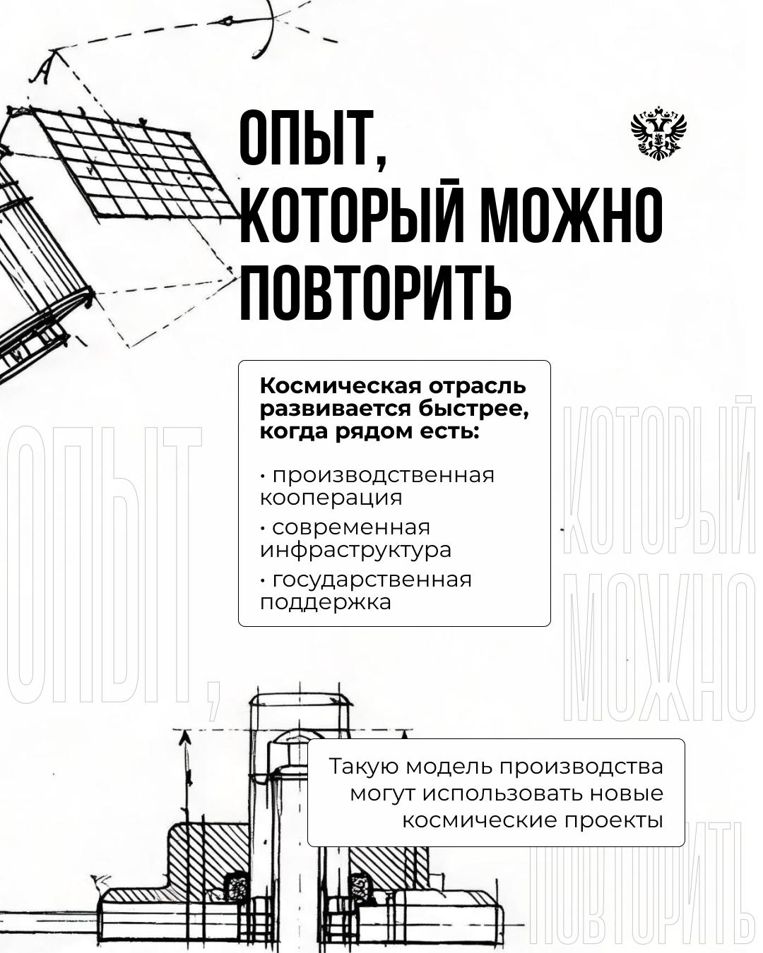 Когда-то в Калуге Константин Циолковский рисовал чертежи будущего