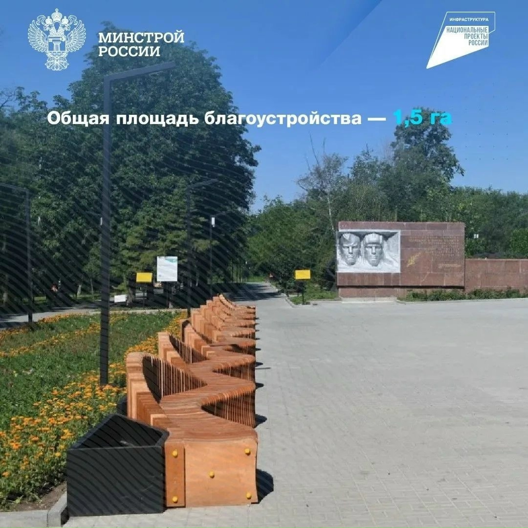 Обновленный парк «Энергетиков» открылся в Буденновском районе Донецка