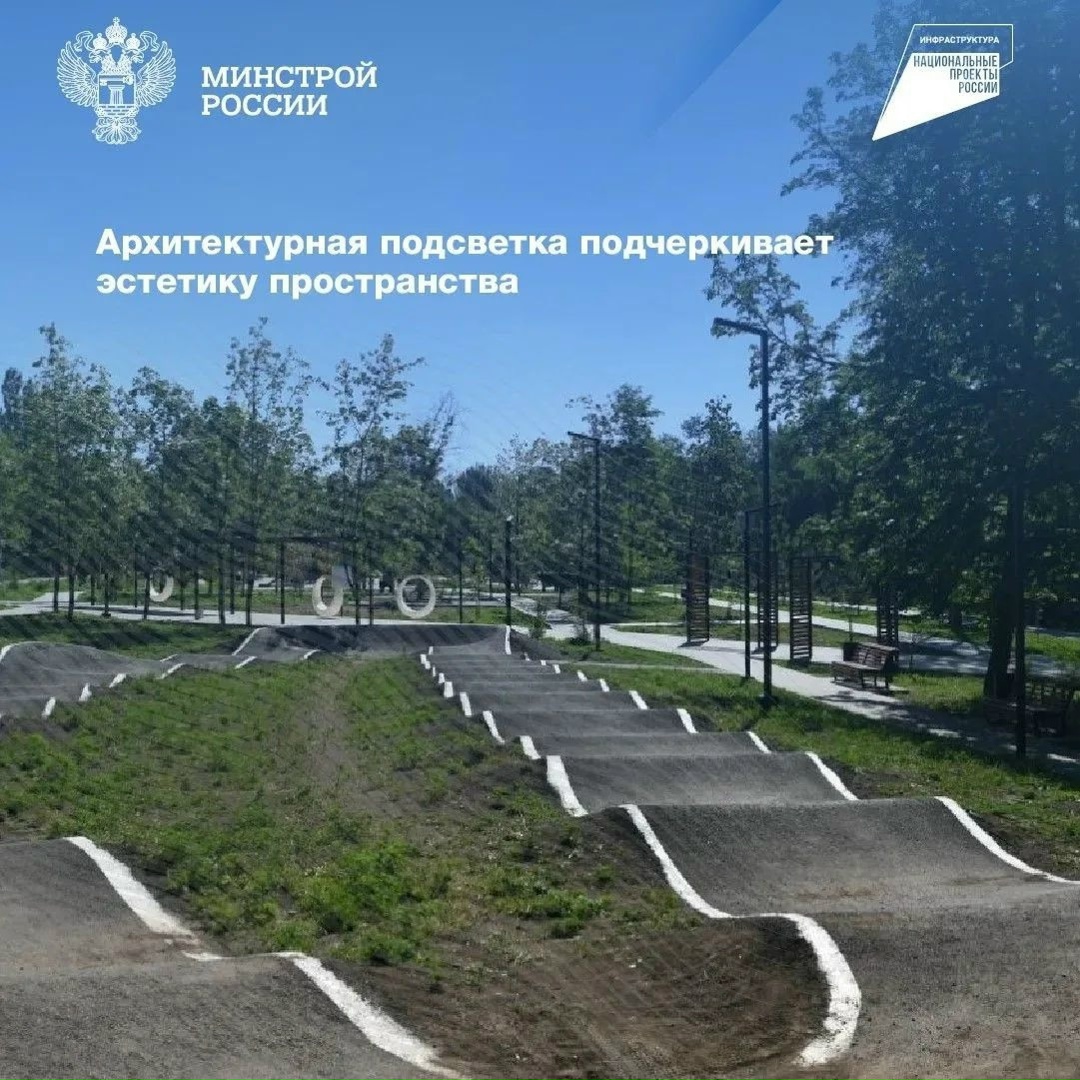 Обновленный парк «Энергетиков» открылся в Буденновском районе Донецка