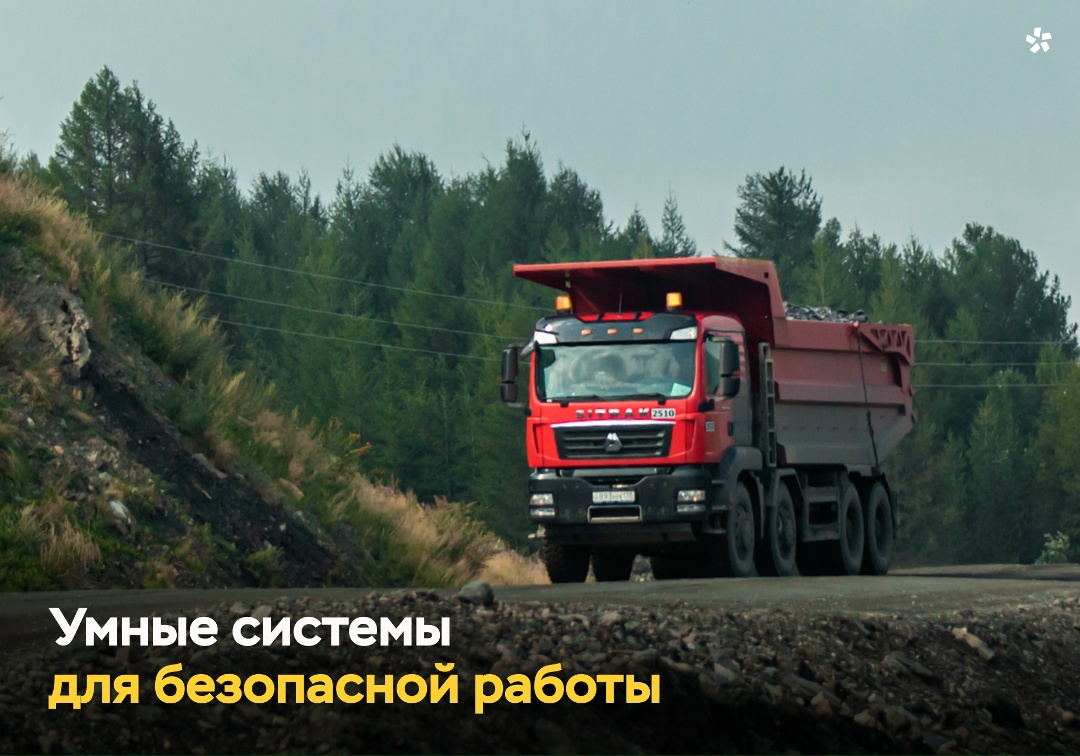 Инфраструктура горно-обогатительного комбината на Сухом Логе еще строится, но руду в карьере уже добывают — ведется опытно-промышленная разработка месторождения