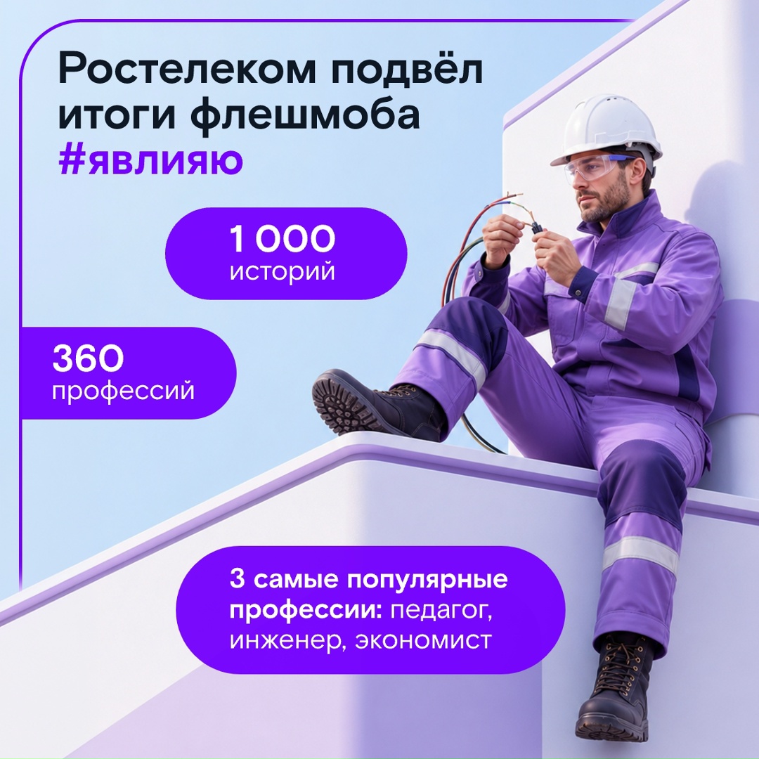 Все профессии важны, но не все бывают понятны