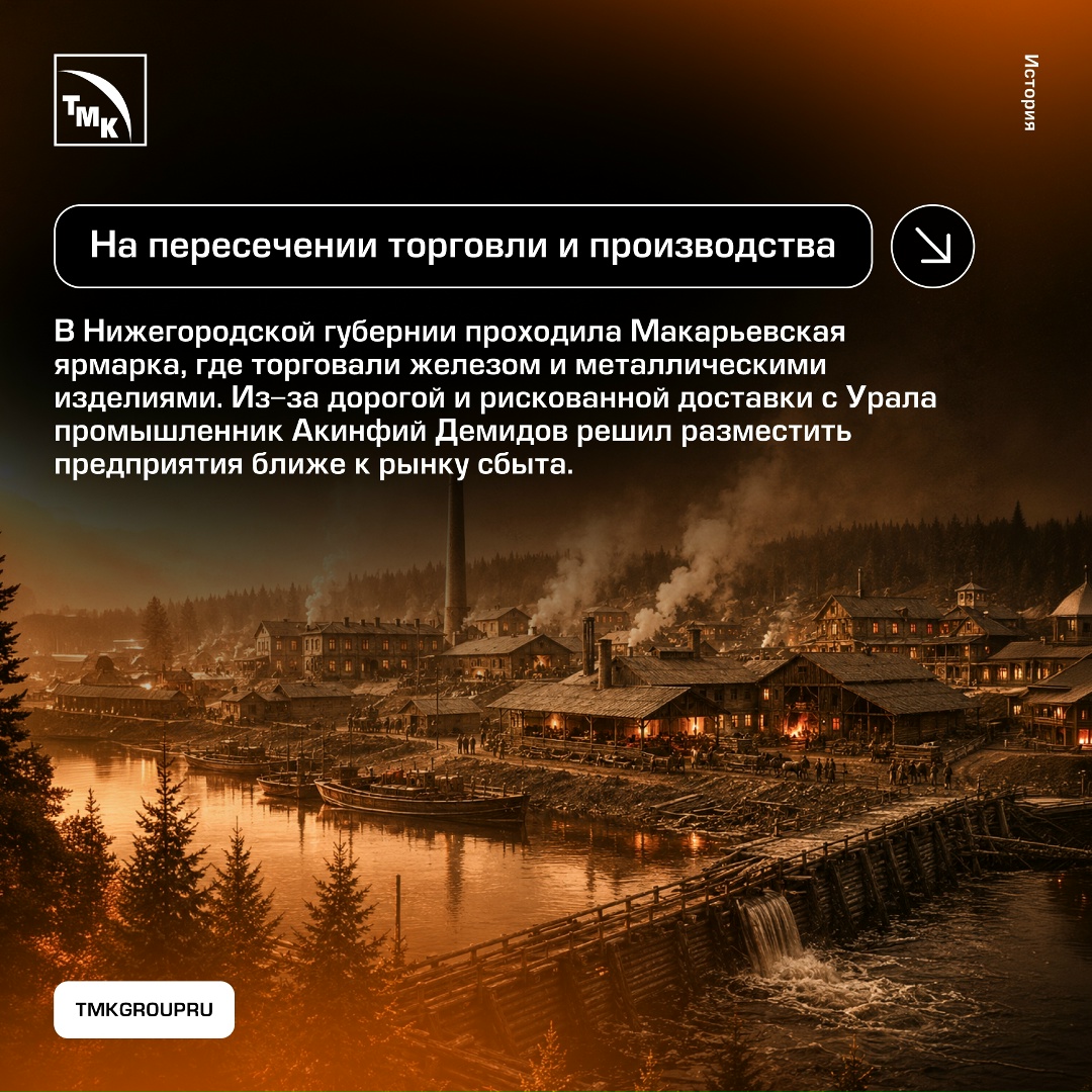 Не Уралом единым: как развивали металлургию в Нижегородской губернии