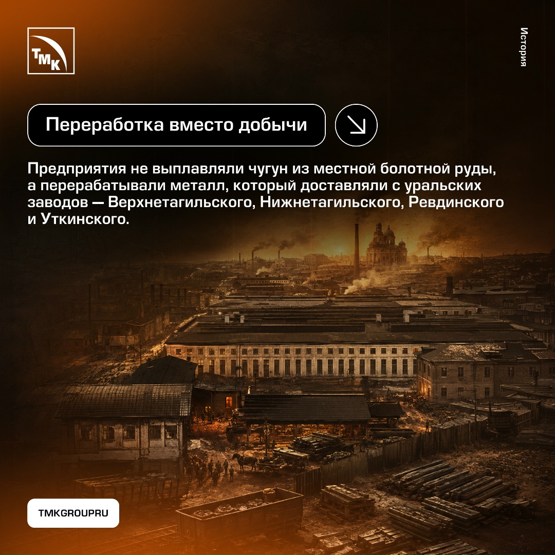 Не Уралом единым: как развивали металлургию в Нижегородской губернии