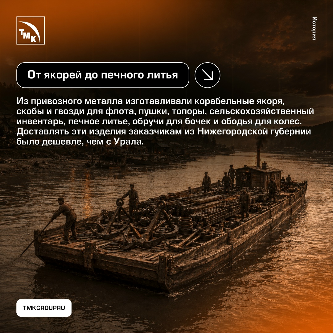 Не Уралом единым: как развивали металлургию в Нижегородской губернии