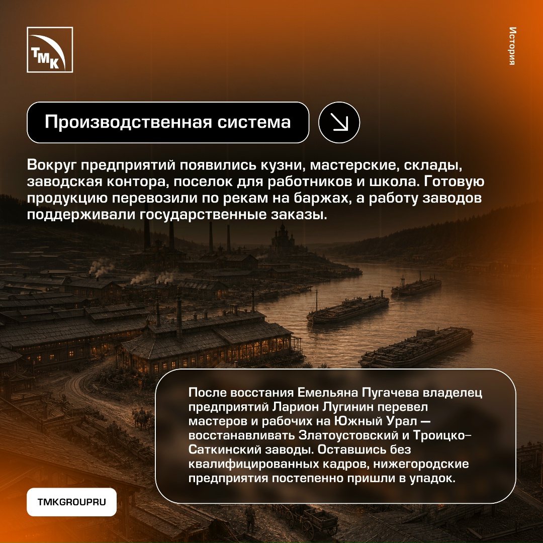 Не Уралом единым: как развивали металлургию в Нижегородской губернии