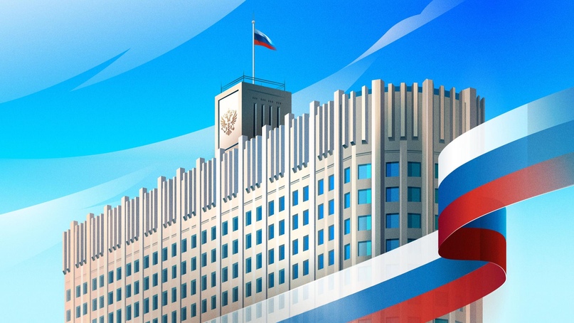 Программы повышения производительности труда будут актуализированы