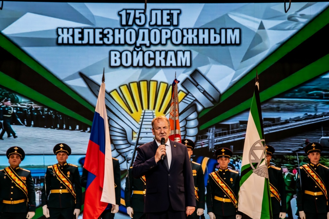 ДЕНЬ ОСНОВАНИЯ ЖЕЛЕЗНОДОРОЖНЫХ ВОЙСК