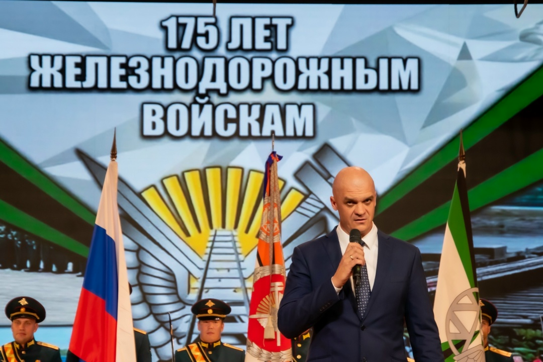 ДЕНЬ ОСНОВАНИЯ ЖЕЛЕЗНОДОРОЖНЫХ ВОЙСК
