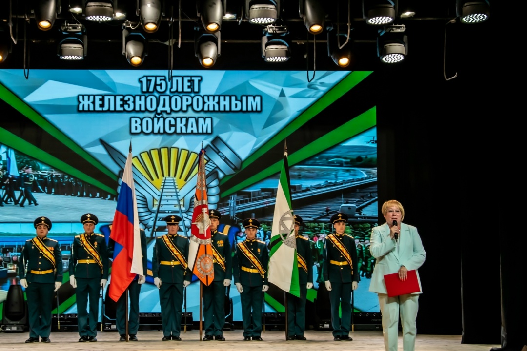 ДЕНЬ ОСНОВАНИЯ ЖЕЛЕЗНОДОРОЖНЫХ ВОЙСК