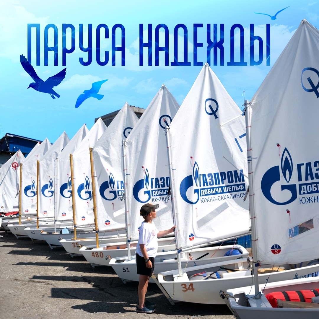 В парусной гонке финиш видно сразу, а дорогу к нему – нет