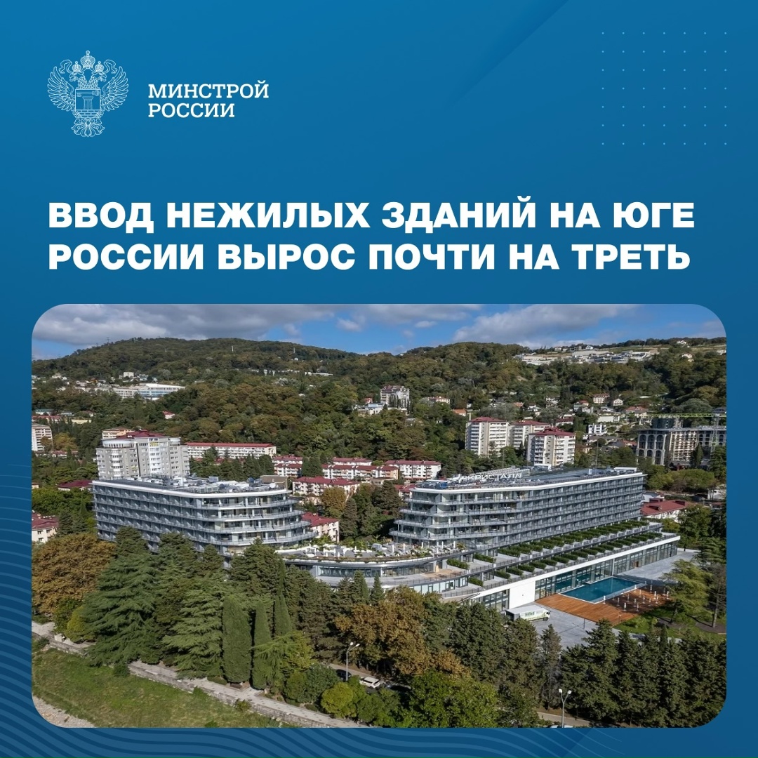 Южный федеральный округ уверенно наращивает объемы строительства коммерческих, административных и сельскохозяйственных объектов, что напрямую связано…