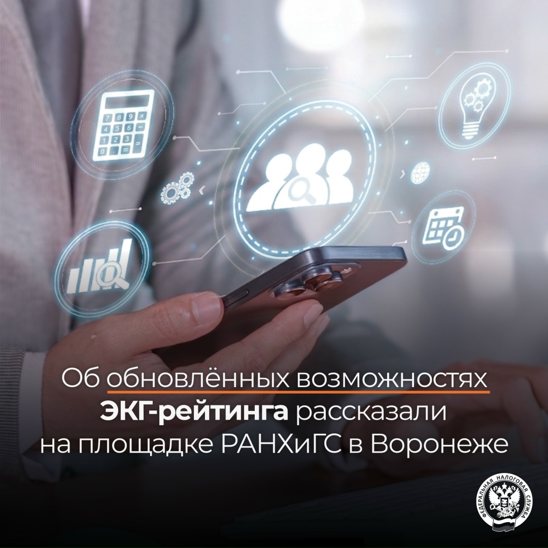 Заместитель руководителя ФНС России Тимур Шиналиев принял участие в круглом столе «Деловая репутация: новации ЭКГ-рейтинга и лучшие практики государственной…