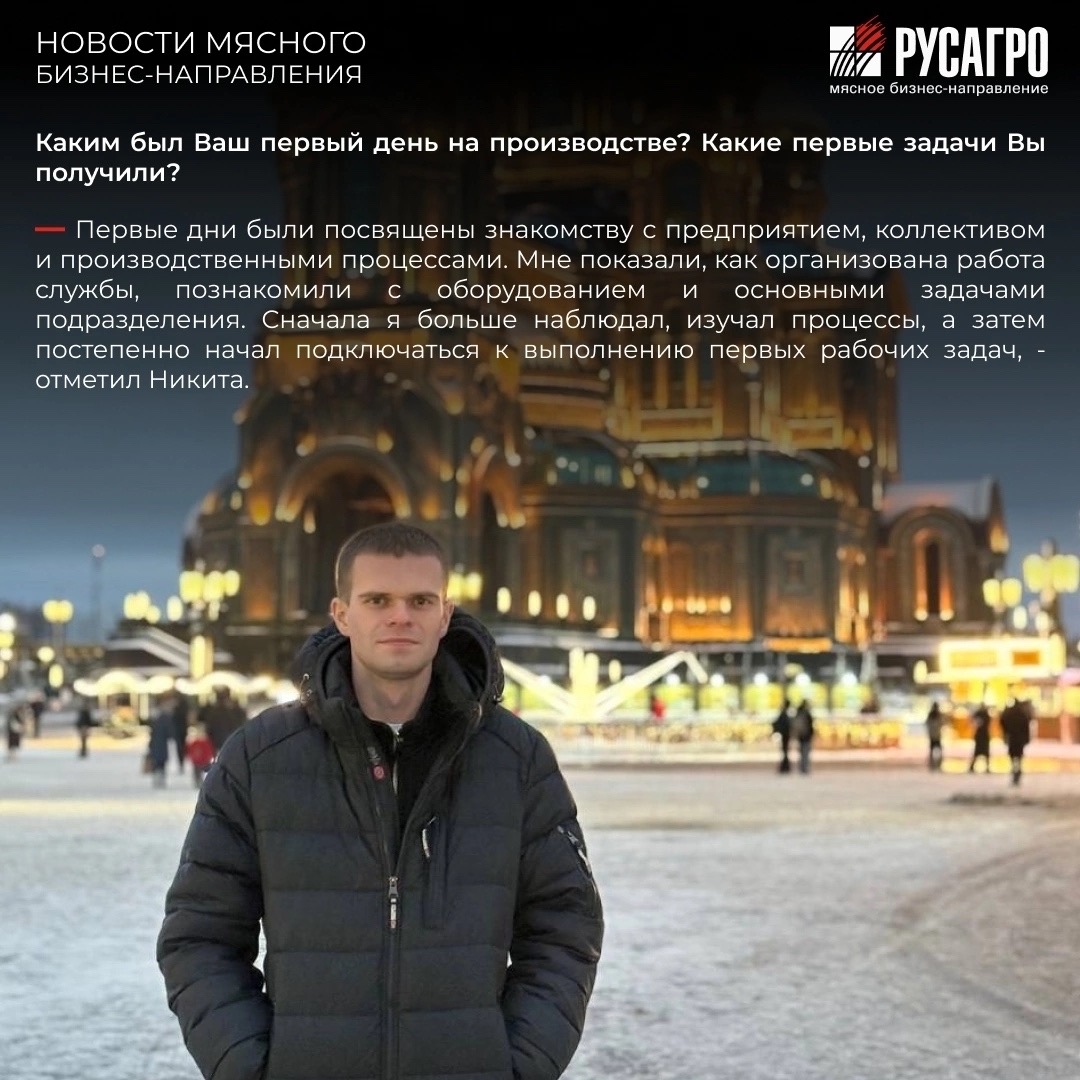 Мясной бизнес «Русагро» делает ставку на молодое поколение. В компании успешно развивается сразу несколько кадровых проектов, которые помогают начинающим…