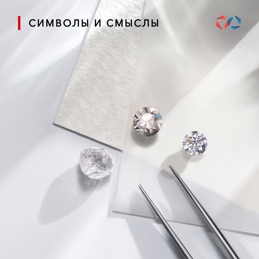 Один карат. Тонны породы. Миллионы лет истории