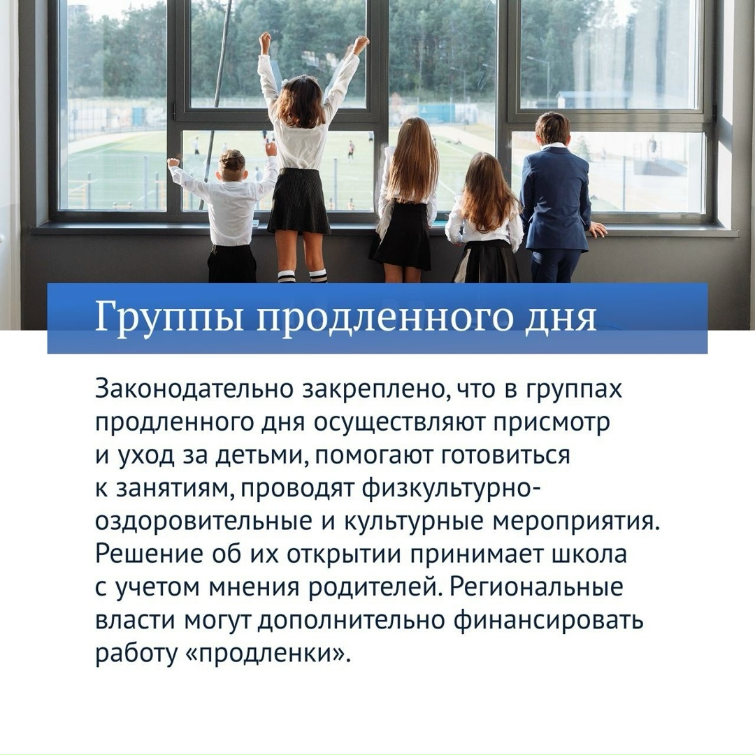 Продолжаем рассказывать о главных законах Госдумы VIII созыва. Сегодня это изменения, направленные на защиту детей.