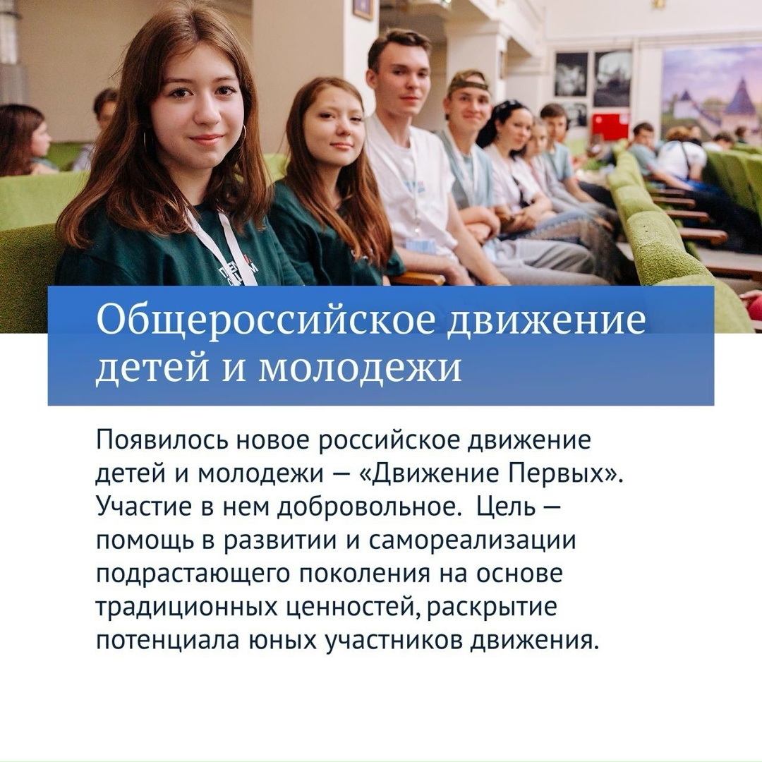 Продолжаем рассказывать о главных законах Госдумы VIII созыва. Сегодня это изменения, направленные на защиту детей.