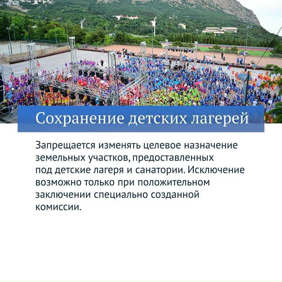 Продолжаем рассказывать о главных законах Госдумы VIII созыва. Сегодня это изменения, направленные на защиту детей.
