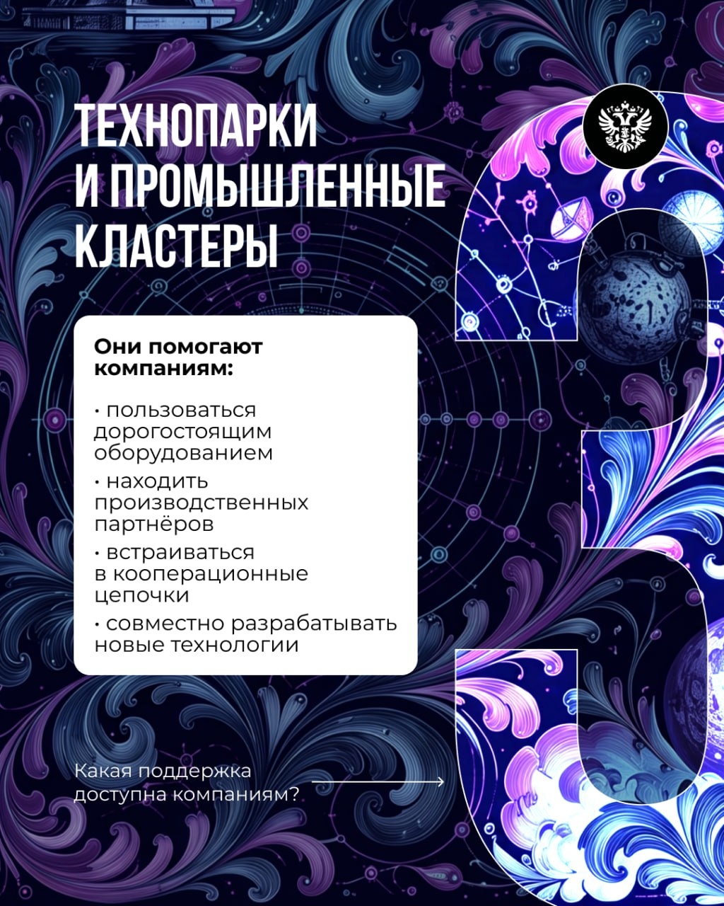 Путь в космос начинается гораздо раньше первого запуска