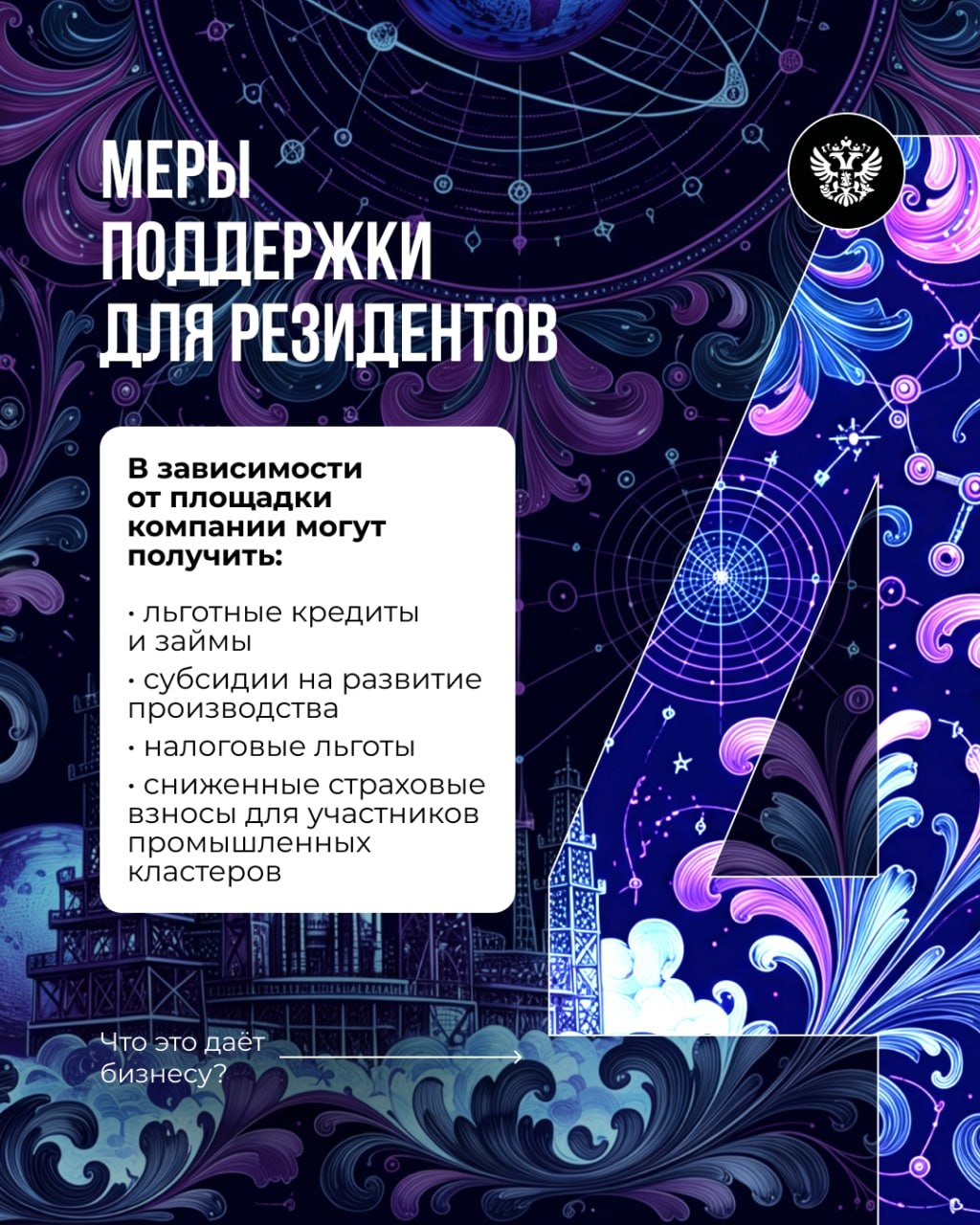 Путь в космос начинается гораздо раньше первого запуска