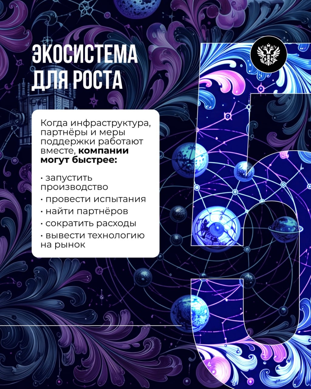 Путь в космос начинается гораздо раньше первого запуска