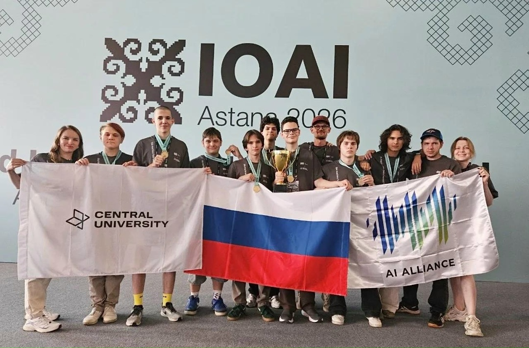 Российские школьники стали чемпионами Международной олимпиады по искусственному интеллекту