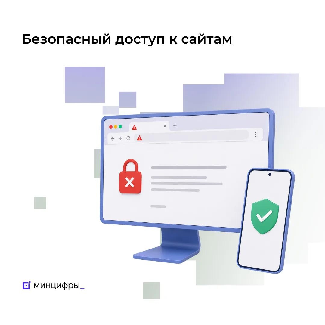 Приложения российских банков обеспечивают безопасный доступ для пользователей