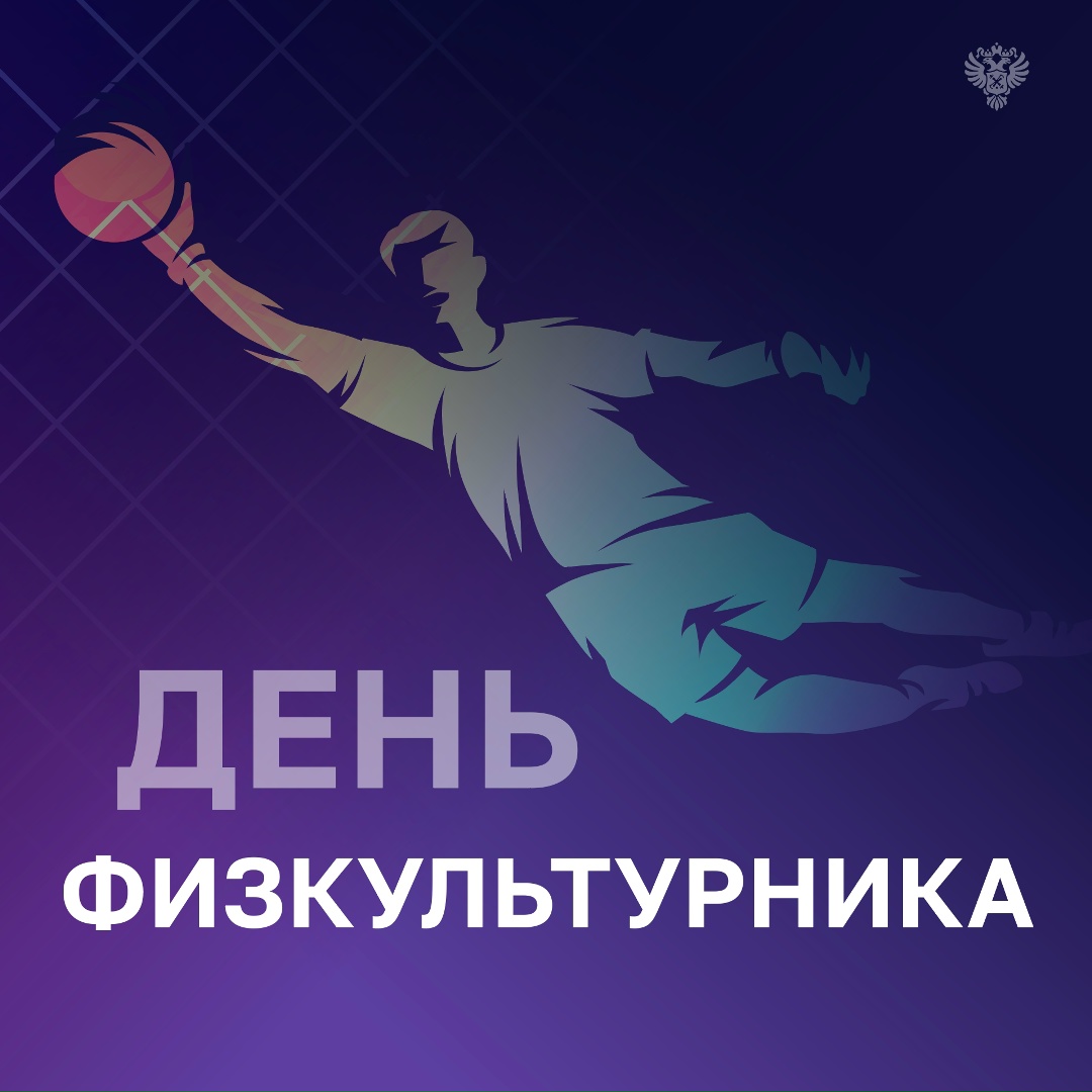 Счетная палата уделяет особое внимание сфере спорта, в том числе эффективности использования средств, направляемых на строительство спортивных объектов,…