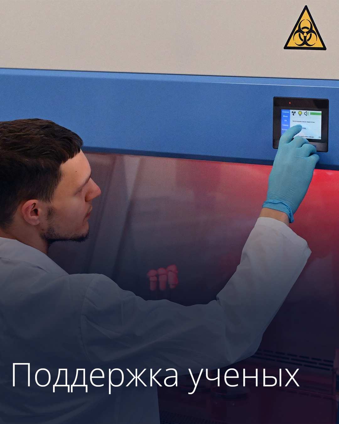 Правительство расширило перечень премий, лауреаты которых освобождаются от НДФЛ.