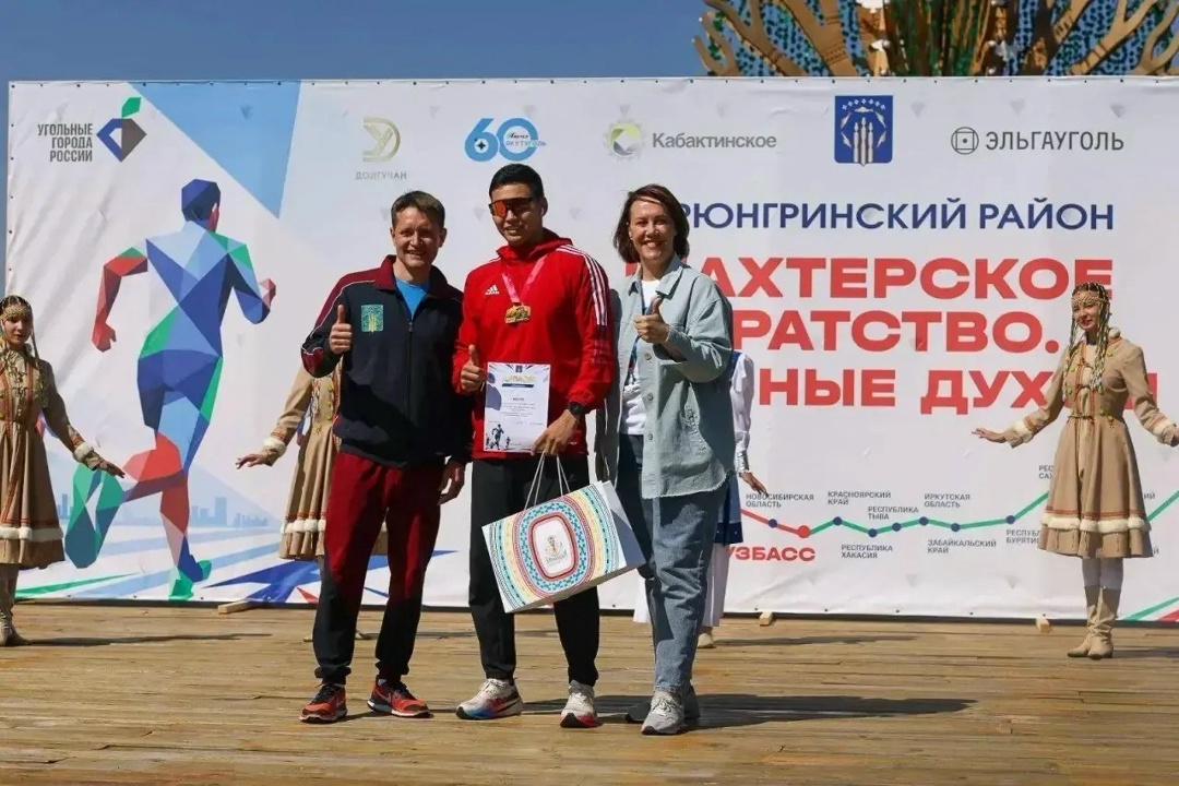 Старт «Шахтерское братство. Сильные духом» объединил угольные регионы страны
