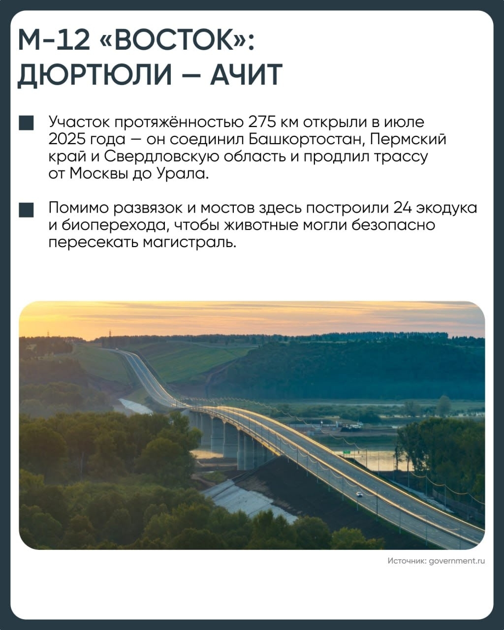 С Днем строителя! 9 августа — праздник, который давно перерос одну профессию