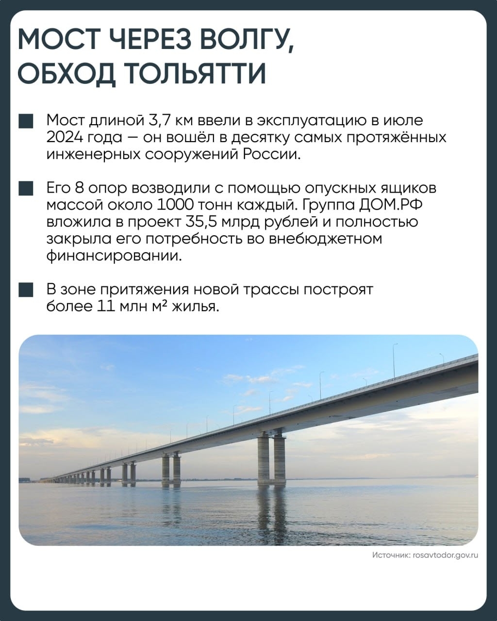 С Днем строителя! 9 августа — праздник, который давно перерос одну профессию